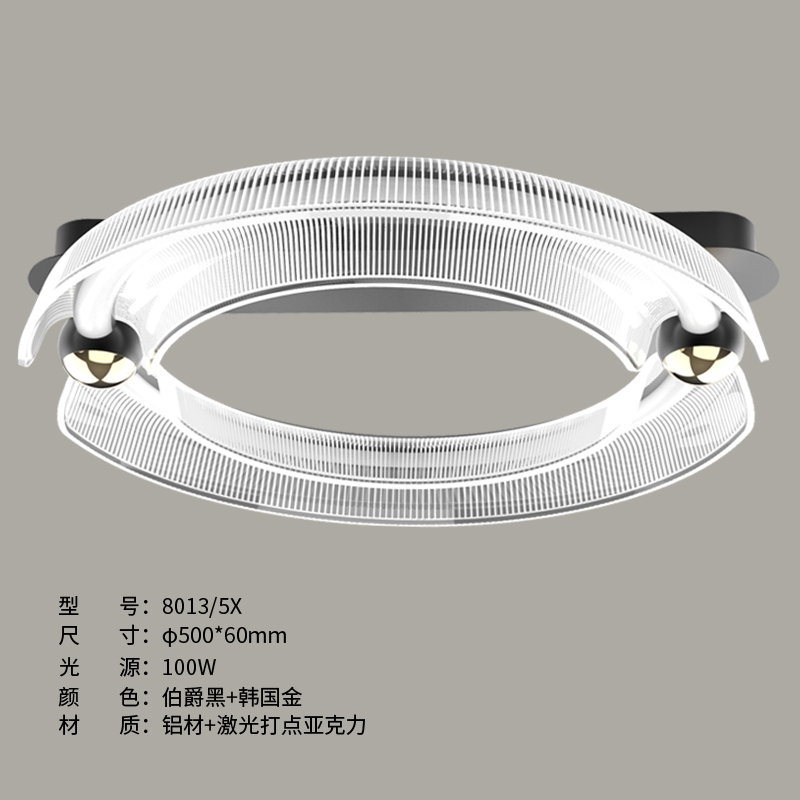 极简吊灯8015/5X